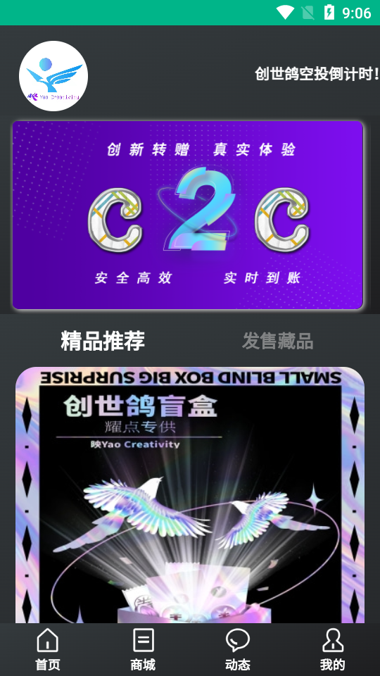 映耀app安卓版 v1.0.0