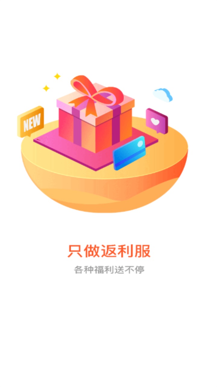 星游平台 2.3.1安卓版 v2.3.1