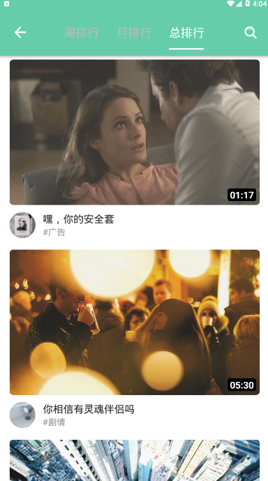 全民看视频 v1.0