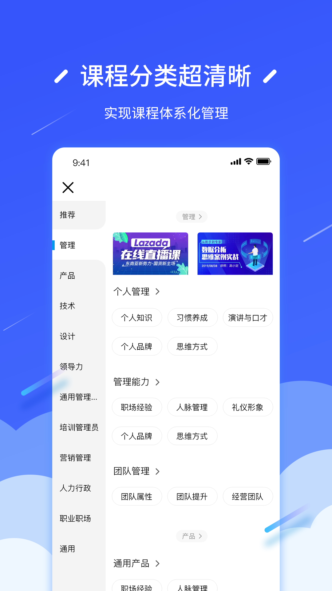 问鼎云学习app v5.10.14