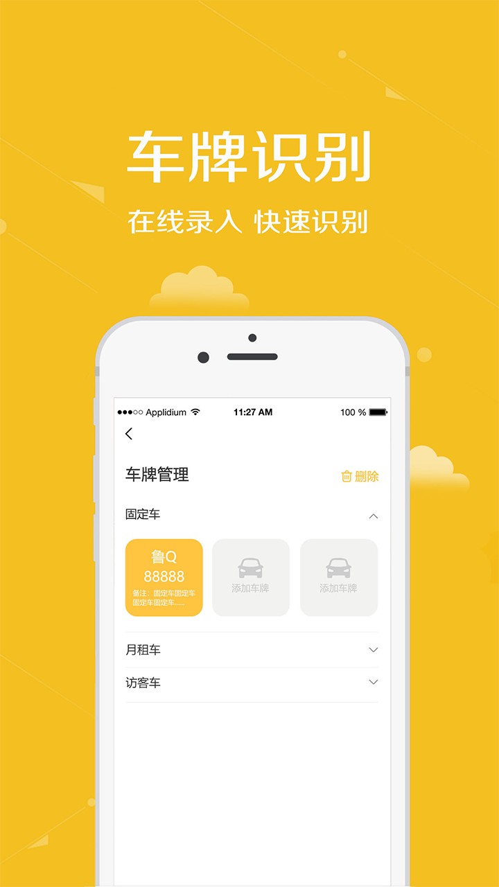 安居公社app官方最新版本 v3.38