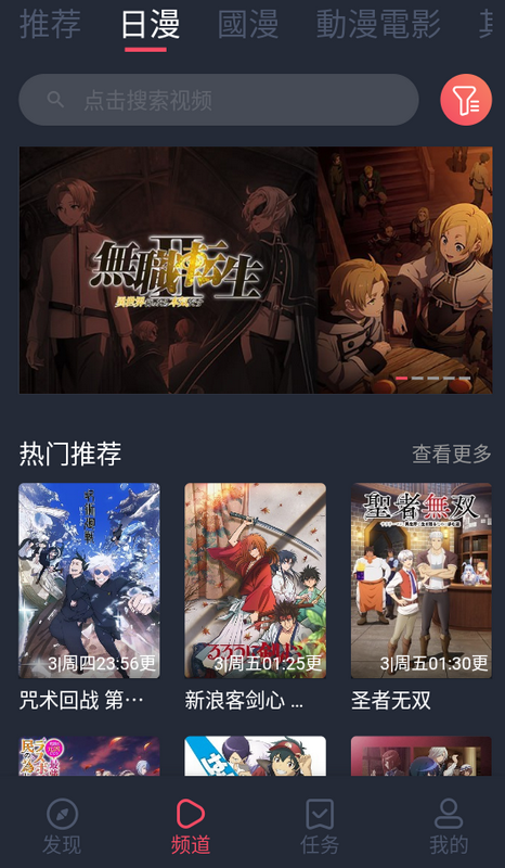 jcyapp最新版本 v1.5.8.2.12