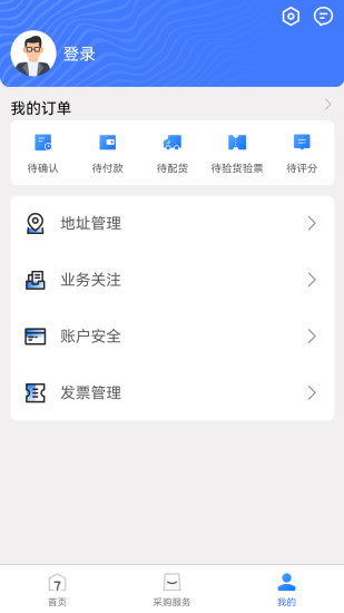 阳光七采app下载官方 v2.3.0