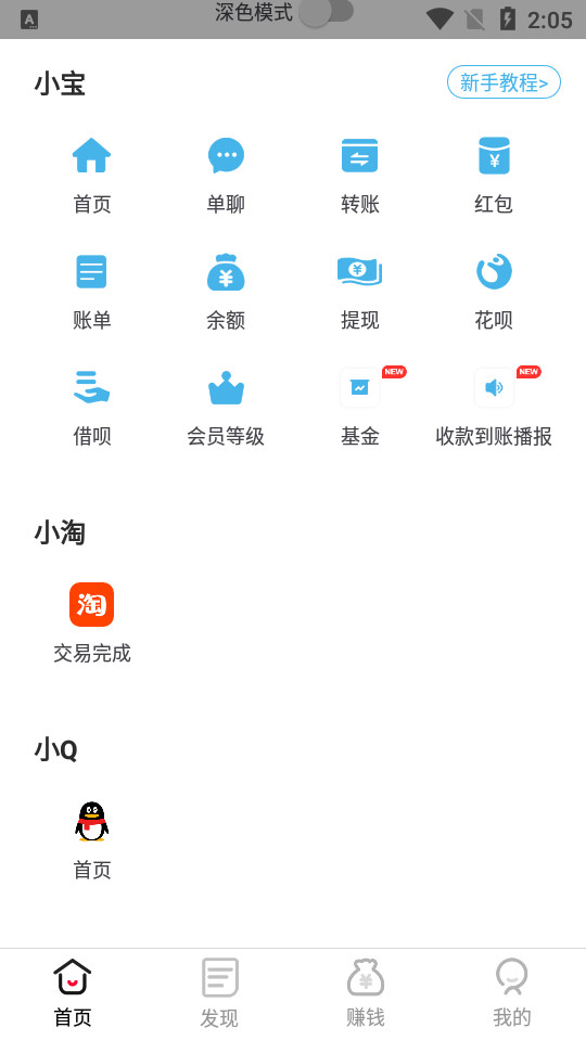 智品截图云app v1.3.0