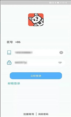 天狗智控app v2.1.1