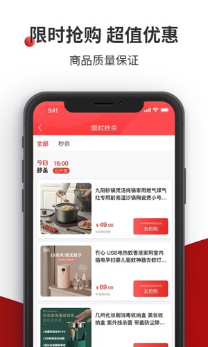 国贸荟数字商务平台app下载 v4.0.2