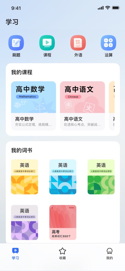 勤补拙app v1.1.25.000