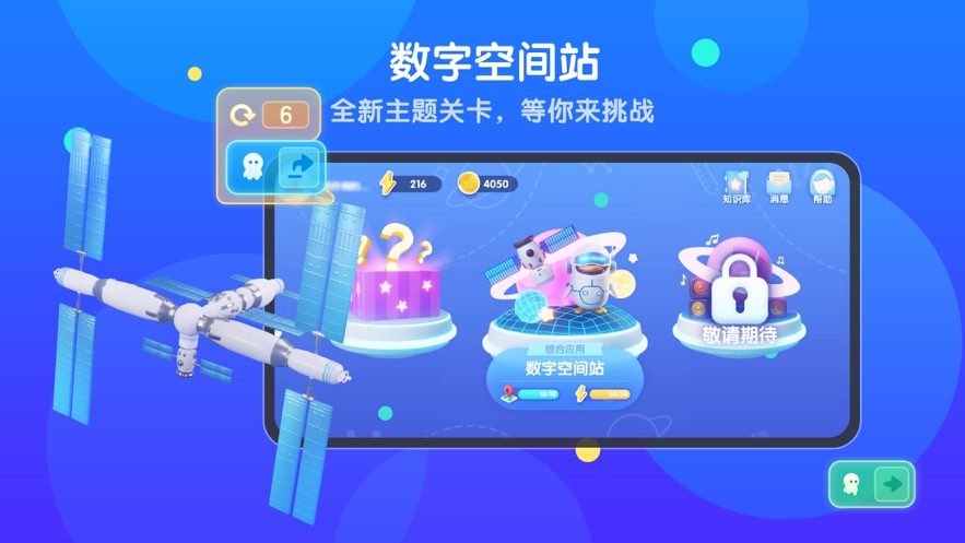 腾讯扣叮app下载 v2.0.14