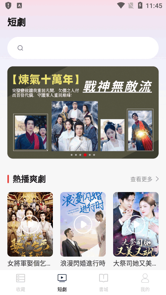 盘古剧场apk v1.0.0