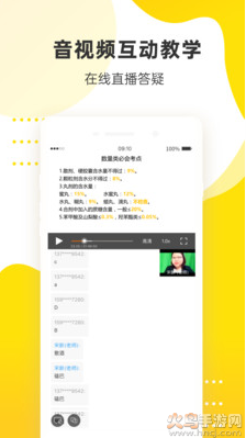 课观医考app2021新版 v1.0.0