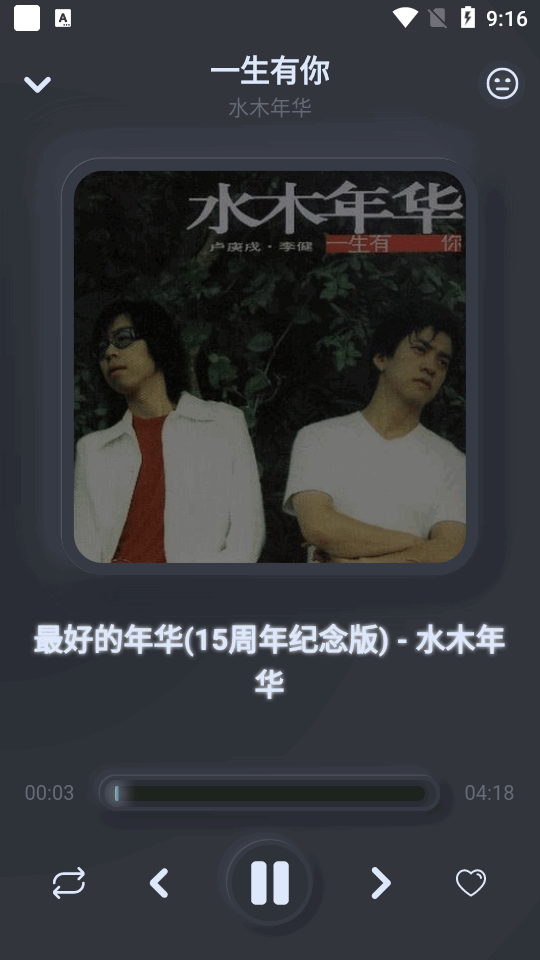 拟声app车机版 v0.85.5