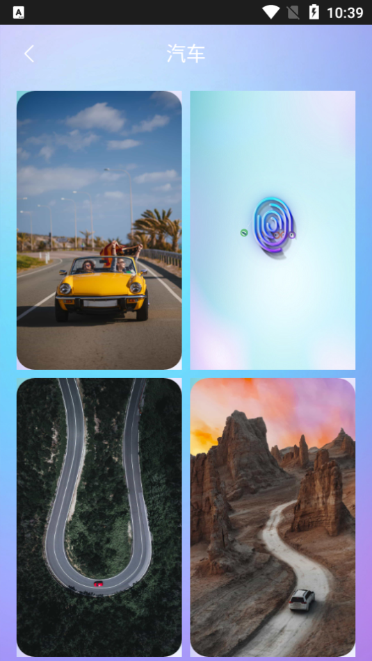 桌面壁纸秀app安卓版 v1.3