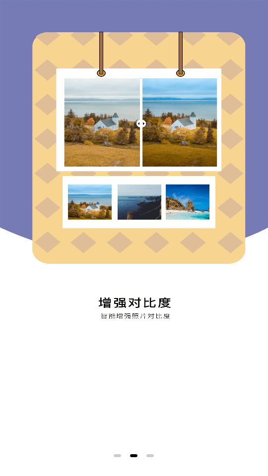 老照片还原APP v1.1