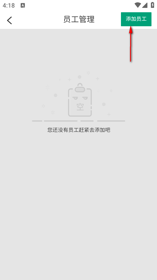 菜多富合作社端app最新版