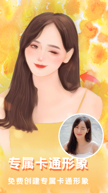 美图编辑大师app v1.41.2