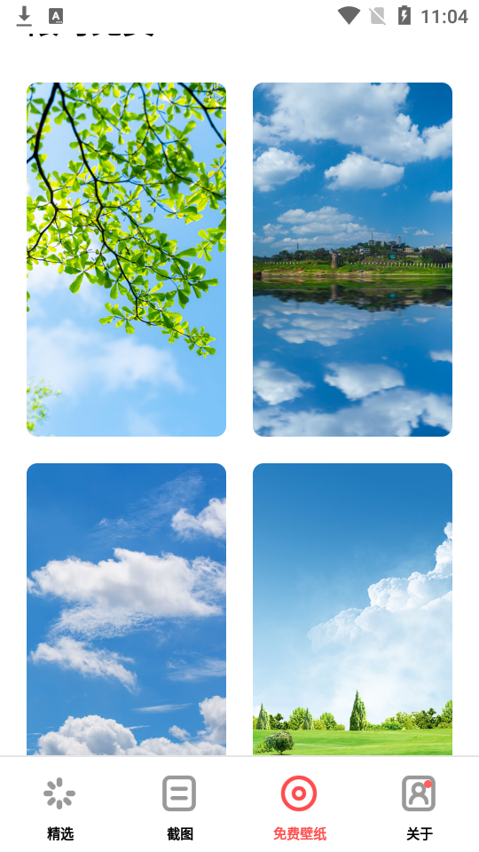 动漫主题壁纸app安卓版 v1.10801.2