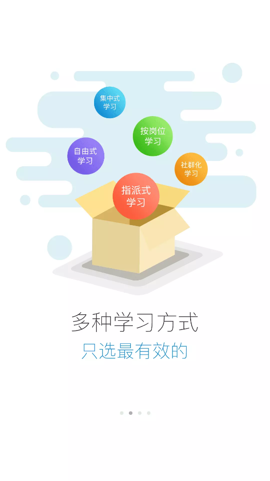 悦知app安卓版 v2905200