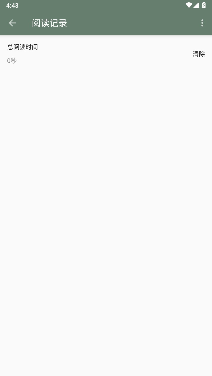 墨书阁app官方版 689最新版 v689