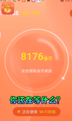 流量赚流量赚钱软件 v1.0