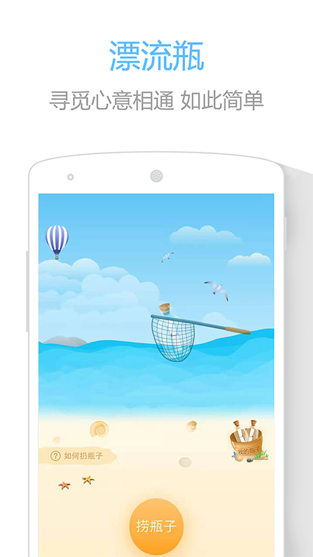 印记云笔记app v3.0.8