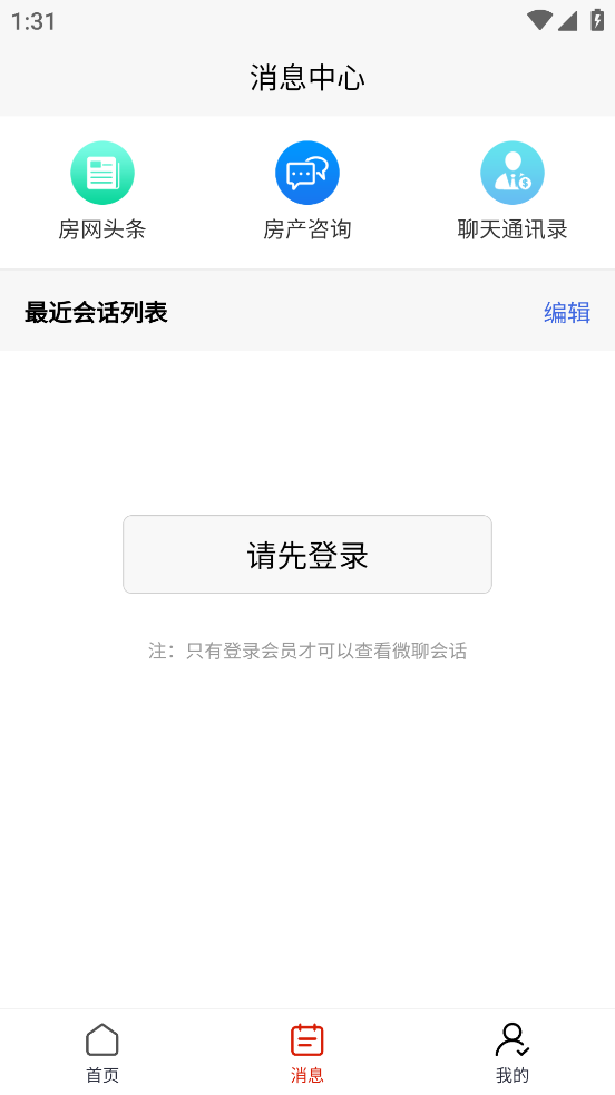 金华房网0579fw v1.9.6