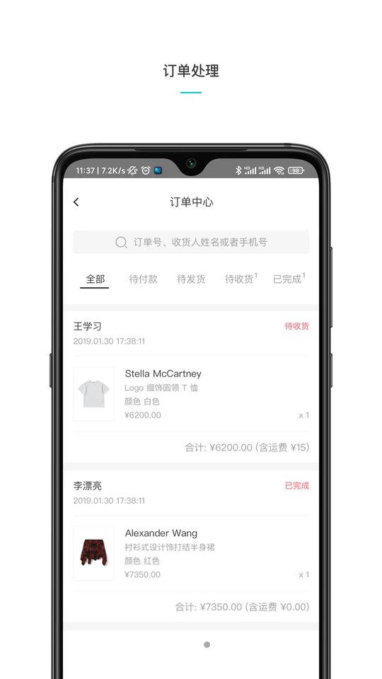 维他命商家APP v2.0.2