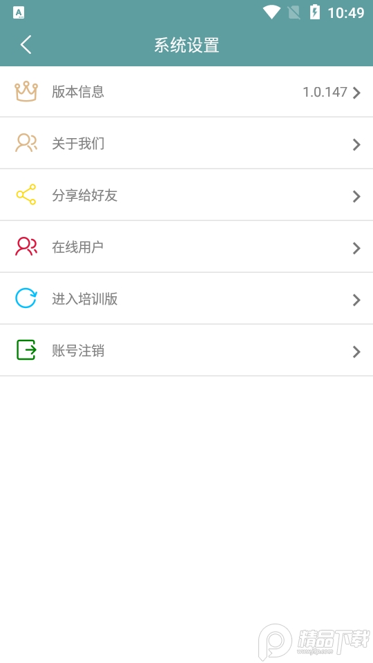 智慧龙牧安卓版最新 v1.0.202