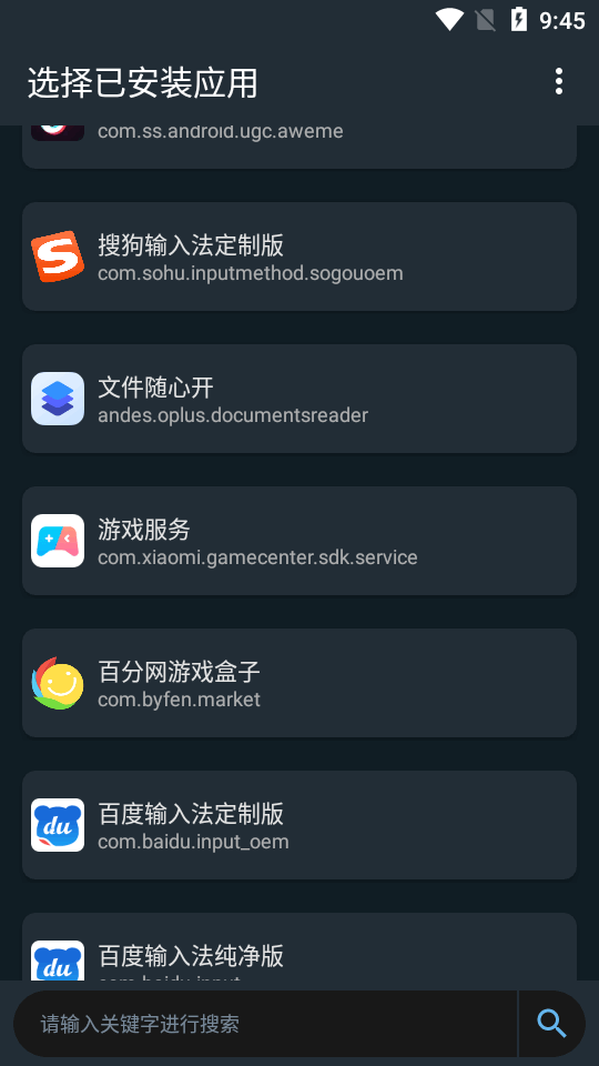 文件随心开定制版 v15.0.0