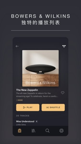 宝华韦健蓝牙耳机app(Music Bowers and Wilkins) v2.10.2