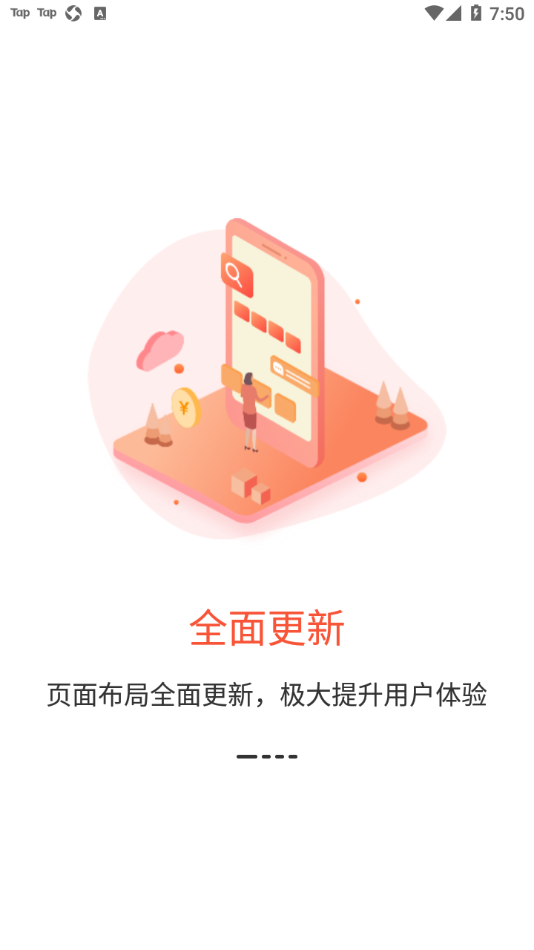 辽阳惠民卡app v4.3.11