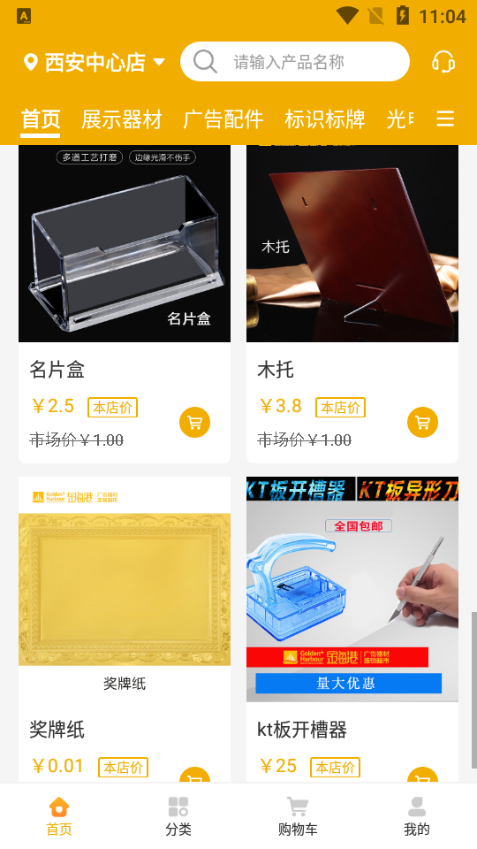 金海港APP v1.0.0