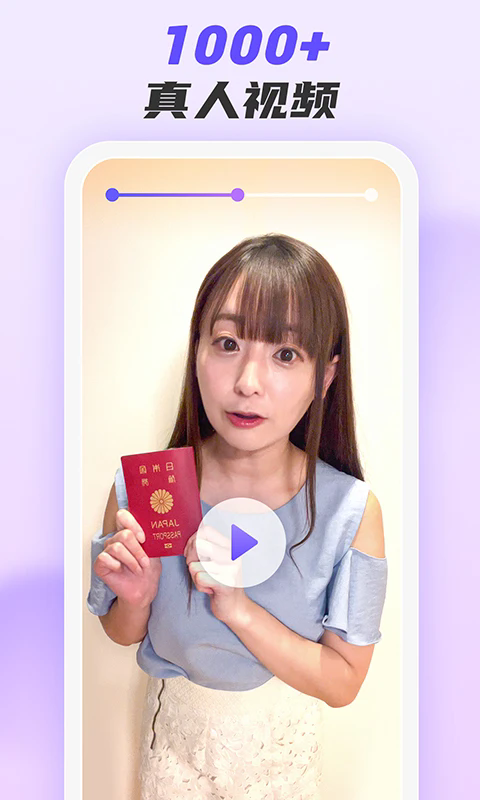 小语大师app v1.6.0