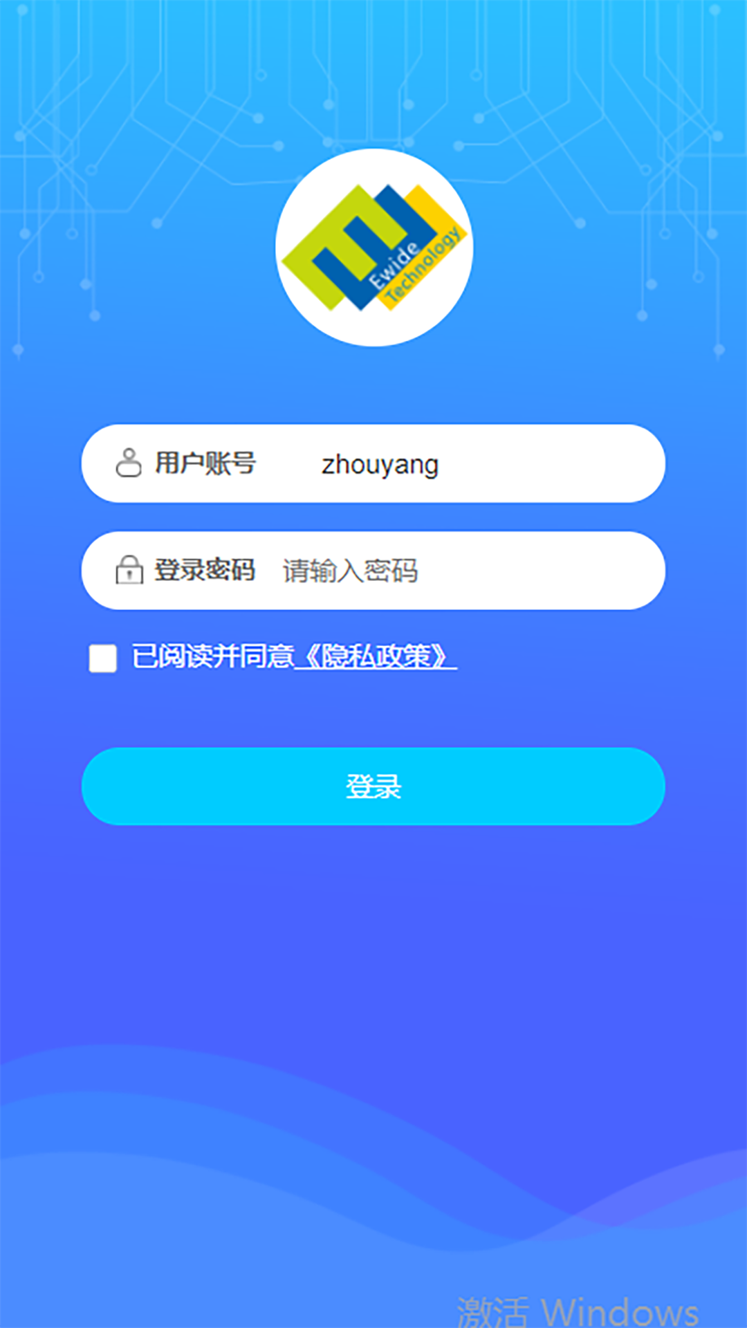 铜仁水务手机app v1.0.24