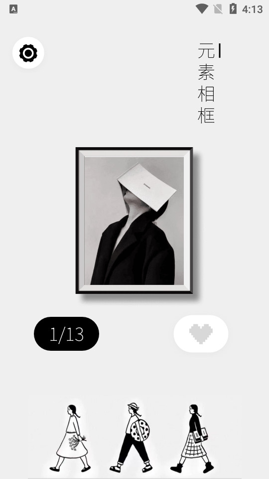 voun相框安卓版 v1.4