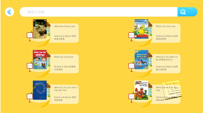 乔希家app v1.4.6