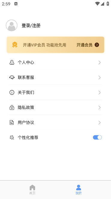 句易查词app官方 v1.1
