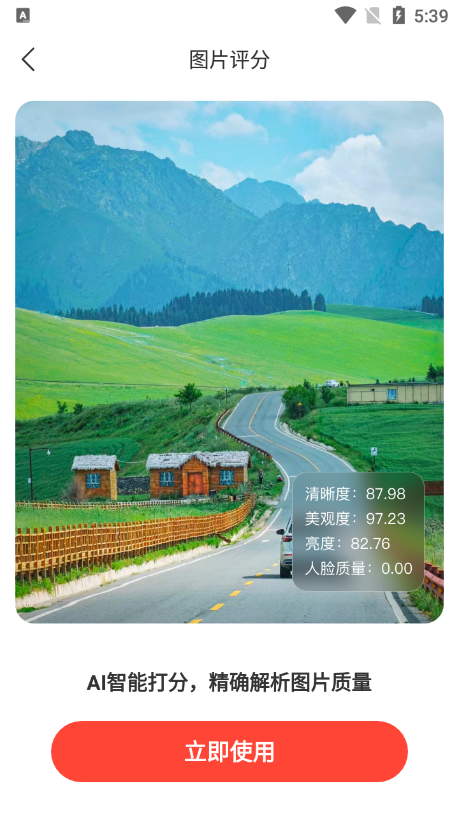 妆点相机app v1.0.0