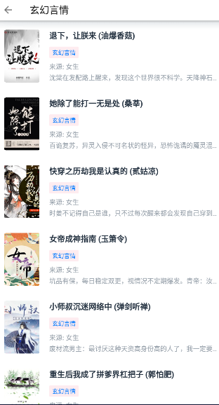 极简阅读app官方版 1.1.0最新版 v1.1.0