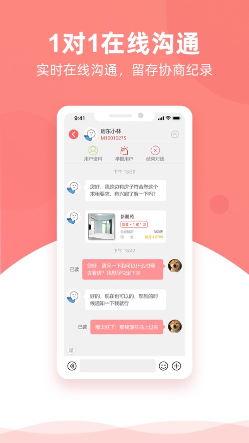优区生活app下载 v1.3.6