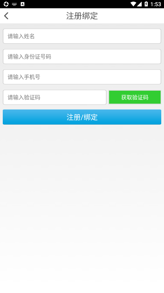 芗里芗亲app官方下载 v2.0.3
