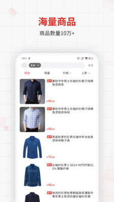 逛逛欧软件 v1.0.0