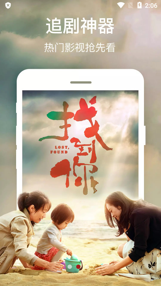 宇航视频app v4.0.3