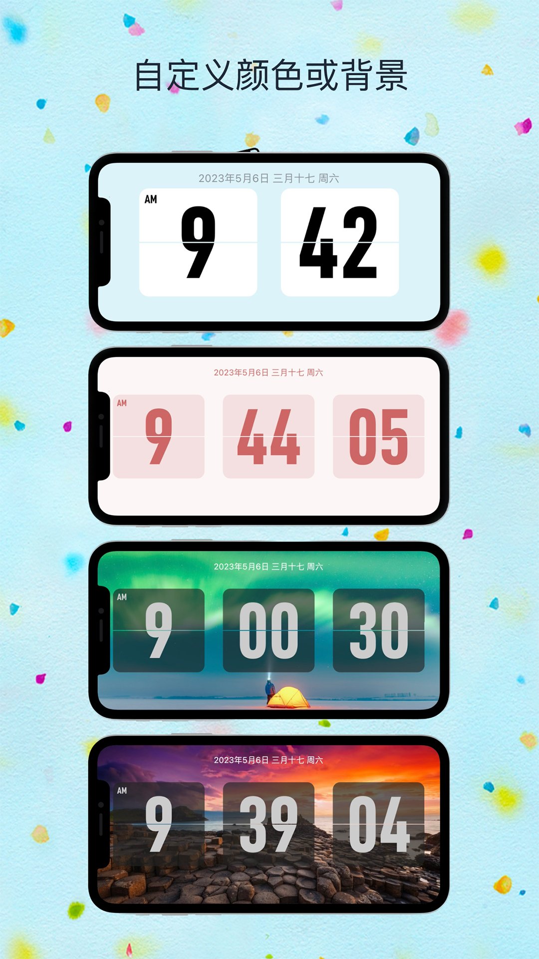 FliTik翻页时钟app v1.2.3