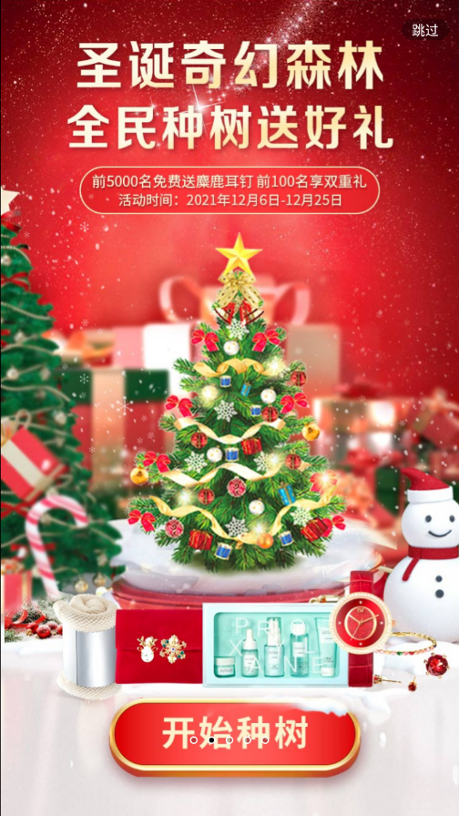 TST庭秘密app v3.8.5