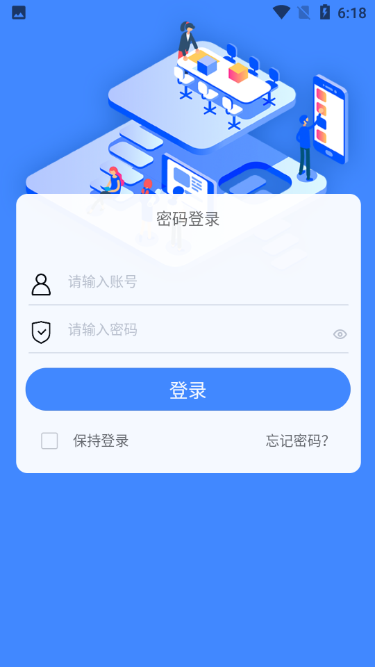 开物云APP v1.0.0