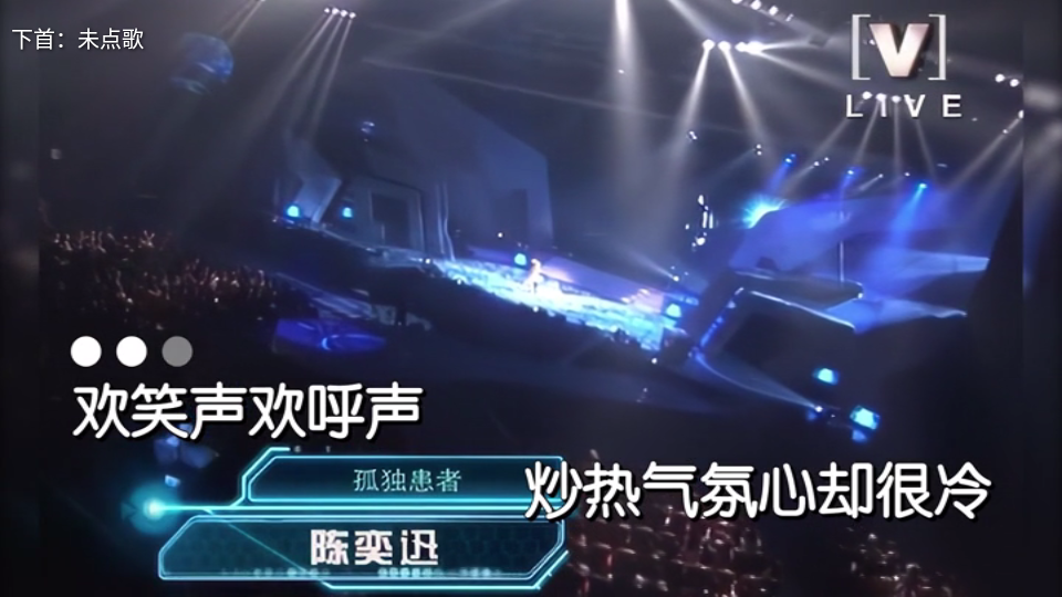 爱唱KTV带视频点歌的apk v3.22.71.2412051308