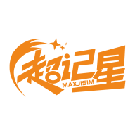 超记星APP下载安装 v1.4.9