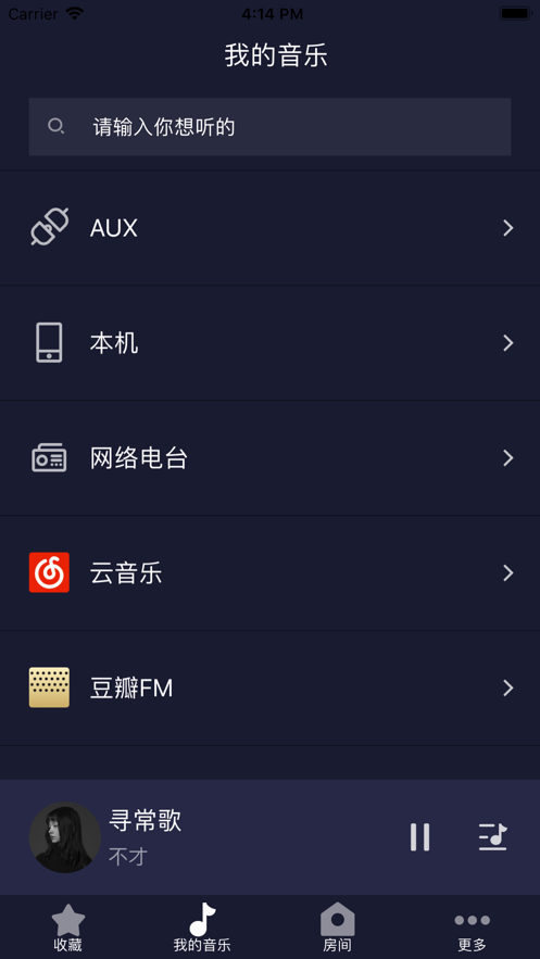 米悦app v2.0.9