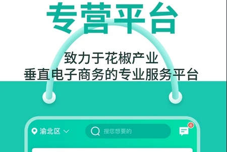 犀集APP 犀集APP