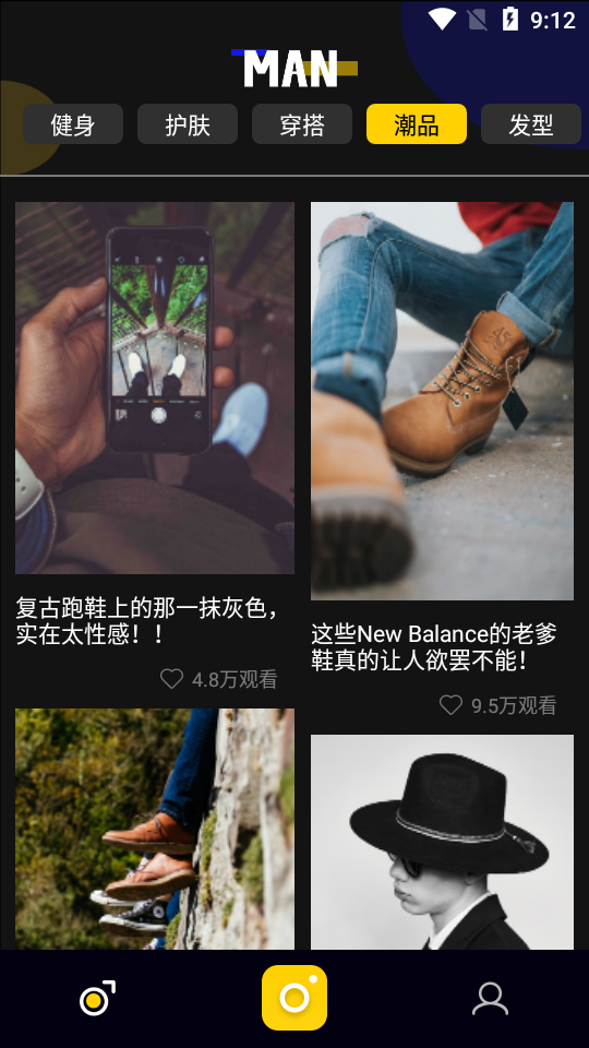 ee35 film camera安卓版 v1.2